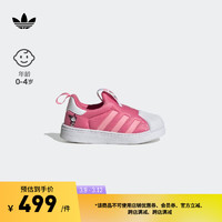 adidas SUPERSTAR 360一脚蹬贝壳头学步鞋女婴童阿迪达斯三叶草 粉/白 21(120mm)