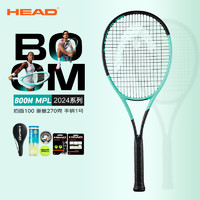 HEAD 海德 2024新款BOOM薄荷绿COCO高芙同款全碳素专业网球拍 MP L 270克 2号柄 230124