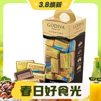 88VIP：GODIVA 歌帝梵 醇享系列 混合口味巧克力 225g