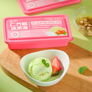 索菲亚匚方糕冰淇淋果味雪糕冷饮大桶冰淇淋 菠萝苹果*2+玫珑瓜*2+草莓绿研*2