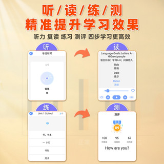 锐族V08听力宝英语学习播放器同步随身听小初高中复读机