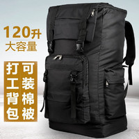 翰阳 户外超大容量背包120升旅行出差旅游登山包行李包可装棉被大背囊 黑色-120升