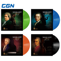 CGN正版4张挚爱莫扎特:小步舞曲,小夜曲,钢琴,小提琴精选世界古典音乐名曲,12寸LP留声机黑胶唱片