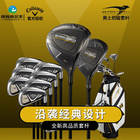 Callaway 卡拉威 高尔夫球杆套杆男士 WARBIRD初学者球杆  碳素套杆初中级 碳素 R（2木7铁1推1包）