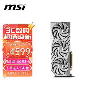 MSI 微星 RTX4070 GAMING X 小白龙 12G