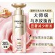 PANTENE 潘婷 玫瑰深水泡弹洗发水 300g