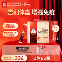 正官庄 高丽参人参EVERYTIME柚 10ml*30包