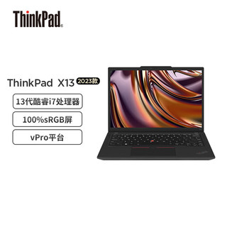 ThinkPad联想 X13 2023款 13.3英寸商务办公轻薄便携笔记本电脑  i7-1360P 16G 1TB SSD  Win11 4G版 i7-1360P 16G 1TB SSD 4G版