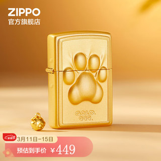 ZIPPO 之宝