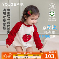 幼歌（YOUGE）婴幼儿卡通水果撞色三角爬服元气可爱百搭插肩袖连体衣 红草莓 90cm