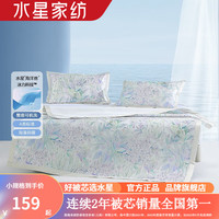 MERCURY 水星家纺 A类抑菌印花冰丝席二/三件套 凉感可水洗空调席夏季可折叠软席子 莫奈花甸可水洗印花冰丝席(海藻) 180cm×200cm