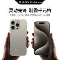 DOOV 朵唯 2024新款朵唯15promax灵动岛电竞游戏智能手机学生价超薄大屏全网通可用5G卡正品备用机官方旗舰