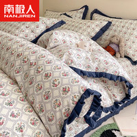 南极人全棉被套单件200×230cm新疆100纯棉韩式花边被罩床盖四季通用 蓝湘【亲肤柔软全棉】 2.0m床盖款四件套-被套220*240cm