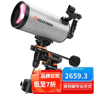 CELESTRON 星特朗 127EQ3 MAK5马卡天文望远镜超大口径观景观天专业观星深空观测