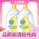  Dettol 滴露 衣物消毒液除菌液 高效杀菌除螨除味内衣裤清洁 搭配洗衣柔顺液用  柠檬3L*2大瓶　