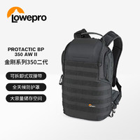 Lowepro 乐摄宝 金刚系列 ProTactic BP 350 AW II  微单单反多功能专业户外双肩摄影包相机包 黑色 LP37176-GRL