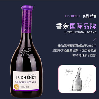 J.P.CHENET 香奈 歌海娜黑比诺红葡萄酒单支 法国 半干型 12.5度 双支礼盒装