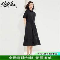 佐丹奴裙子女装纯棉梭织宽松收腰鱼尾连袖衬衫连衣裙05464332 09黑色 XL