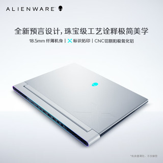 外星人（alienware）全新x16 R2轻薄高性能本16英寸游戏本笔记本电脑Ultra9处理器 AI PC 2993：Ultra9 32G 1T 4090 2.5k 240Hz刷新率