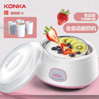 KONKA 康佳 KS-SN01酸奶机发酵机1升L大容量全自动恒温发酵配4个厚实陶瓷杯
