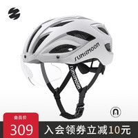 SUNRIMOON 森瑞梦  山地公路骑行头盔   藏白+磁吸变色风镜 M