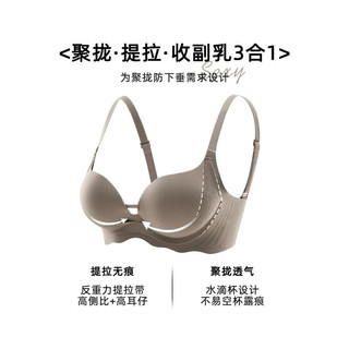 Glambody MAGIC NATURAL LINE 无钢圈小胸聚拢文胸 682346