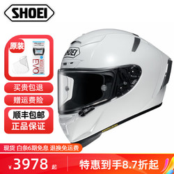 SHOEI X15摩托车全盔 亮白 S