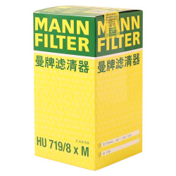 mannfilter曼牌滤清器hu7198x机油格滤芯适用福特蒙迪欧沃尔沃