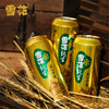 SNOWBEER 雪花 啤酒纯生500ml*12罐