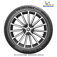 MICHELIN 米其林 轮胎 PRIMACY 4 ST 215/60R17 96V 适配指南者/自由侠/逍客