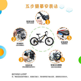 XDS 喜德盛 儿童自行车儿童山地自行车儿童山地车儿童单车 中国风 24寸黑绿色