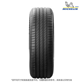 米其林轮胎 PRIMACY 4 ST 215/60R17 96V 适配指南者/自由侠/逍客