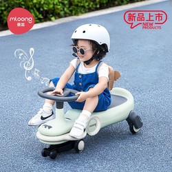 曼龙 扭扭车儿童玩具溜溜车1-3岁男女宝宝静音万向轮防侧翻摇摇车