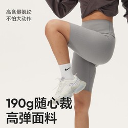 YANXUAN 网易严选 3D反重力提臀5分裤微塑瑜伽运动裤骑行裤