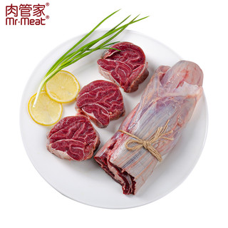 Mr.Meat 肉管家 原切精修前腿金钱腱芯牛腱子生鲜1200g牛肉冷冻生牛腱子肉