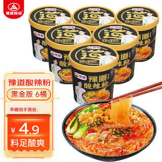 豫道食品 黑金酸辣粉 135g*6桶装