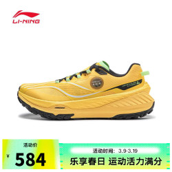 lining李宁lining男子的卢跑步鞋arnt003143
