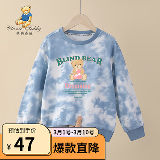 Classic Teddy精典泰迪女童卫衣儿童打底衫中小童装春季套头衣服春装上衣 蓝色绿字粉爱心 100