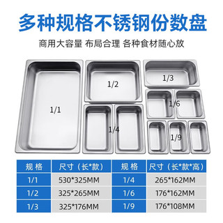 志高凉菜操作台水果捞展示柜摆摊开槽沙拉台商用冷藏冰柜保鲜台小菜冰箱 冷藏工作台 冷藏(产品） 2000*600*800mm