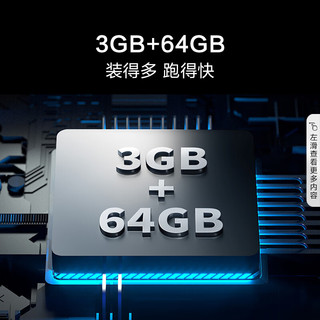 海信电视65S59 六重120Hz高刷 MEMC运动防抖 U画质引擎 3GB+64GB大内存电视机 2024年 65英寸