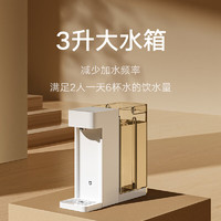 Xiaomi 小米 米家即热饮水机S1 免安装 新款