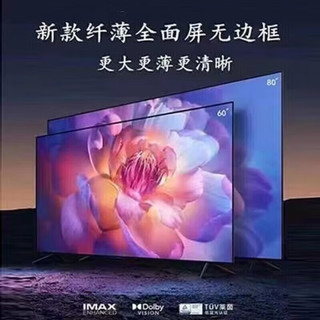 Xiaomi 小米 46英寸 2024款 4K 超高清远场语音全面屏 液晶电视