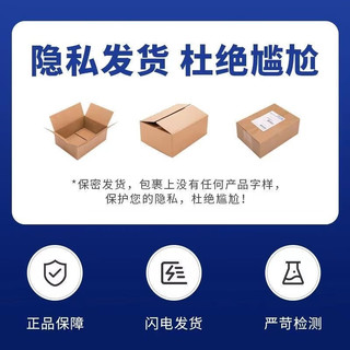 第六感 避孕套 超薄套男套套成人计生用品 超薄平滑2个*10(共20个)