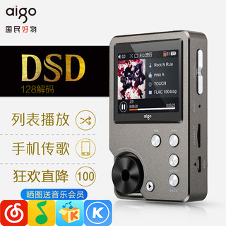 aigo 爱国者 mp3无损音乐hifi播放器DSD车载随身听学生版听歌mp4-105P