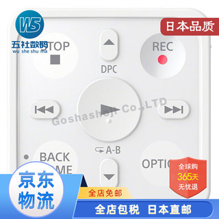 索尼（SONY） 【】索尼ICD-TX800高音质数码录音笔 一键录音小巧便携 ICD-TX800 W【白色】