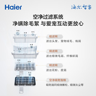 Haier 海尔 叠黛和美洗烘套装晶彩触屏洗干组合双擎热泵烘干 一屏智控
