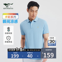 七匹狼【抗菌+凉感】短袖T恤男夏季翻领多彩polo持久如新商务休闲男装 175/92A/XL 109(天蓝)