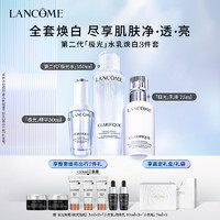 LANCOME 兰蔻 新极光水150ml+乳液75ml+精华30ml水乳