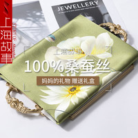 上海故事真丝丝巾女士2024春夏桑蚕丝中国风礼盒装 陌上春色