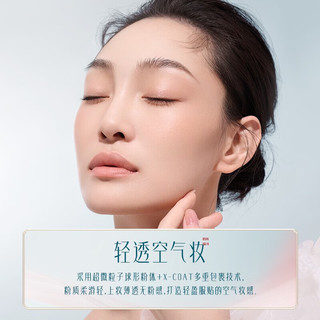 Florasis 花西子 防晒蜜粉/散粉控油持久定妆春季提亮肤色不脱妆SPF25